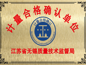 榮譽(yù)資質(zhì) 榮譽(yù)資質(zhì)